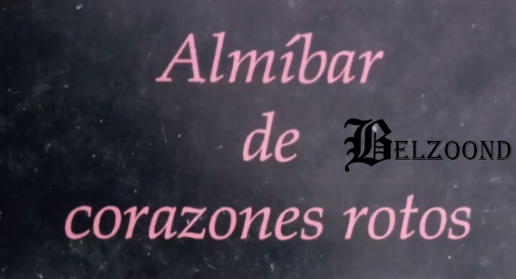Almíbar de corazones&nbsp;rotos